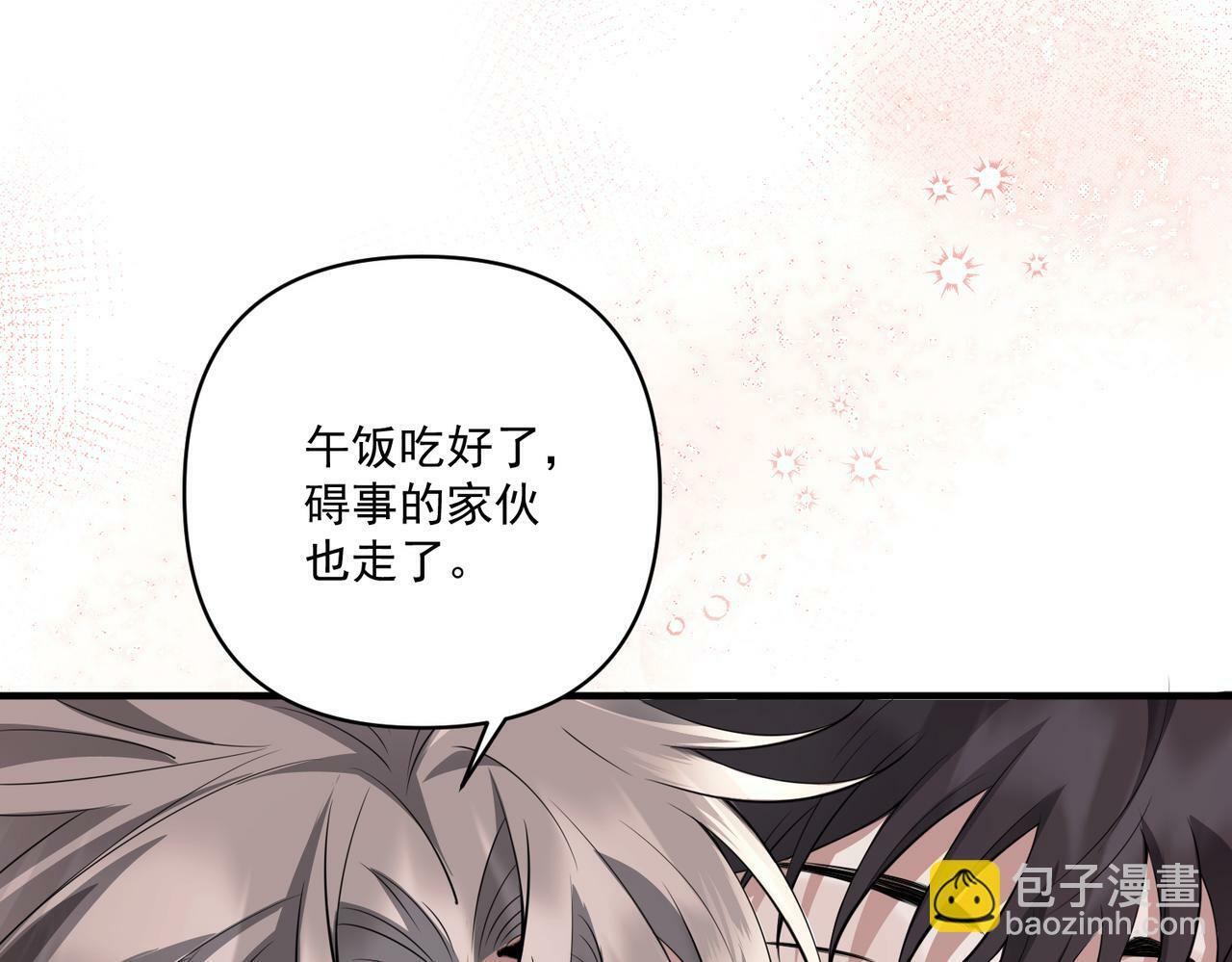 第20话 小气鬼！105