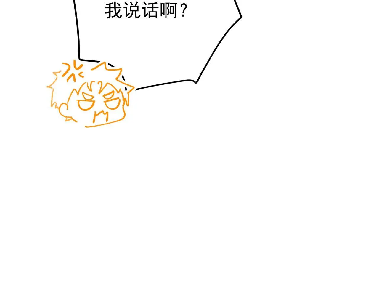 第47话 不用理他105