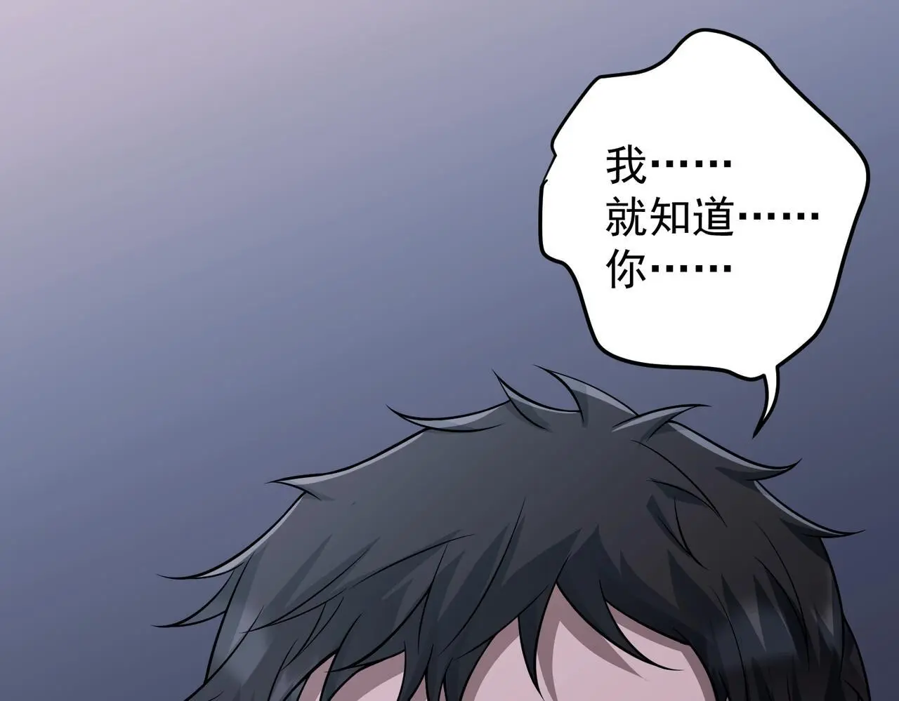 第43话 给你一个家5