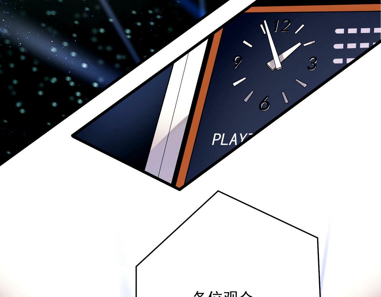 第1话 纪念日41