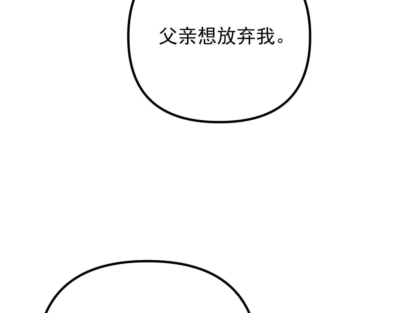 第48话 最不可能的人124