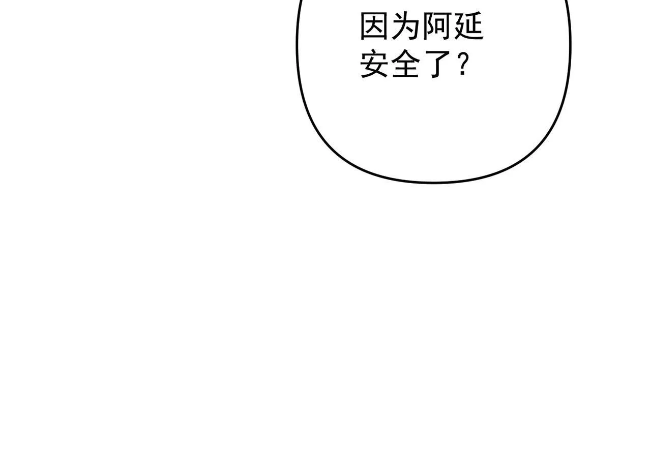 第55话 现在，我说了算39