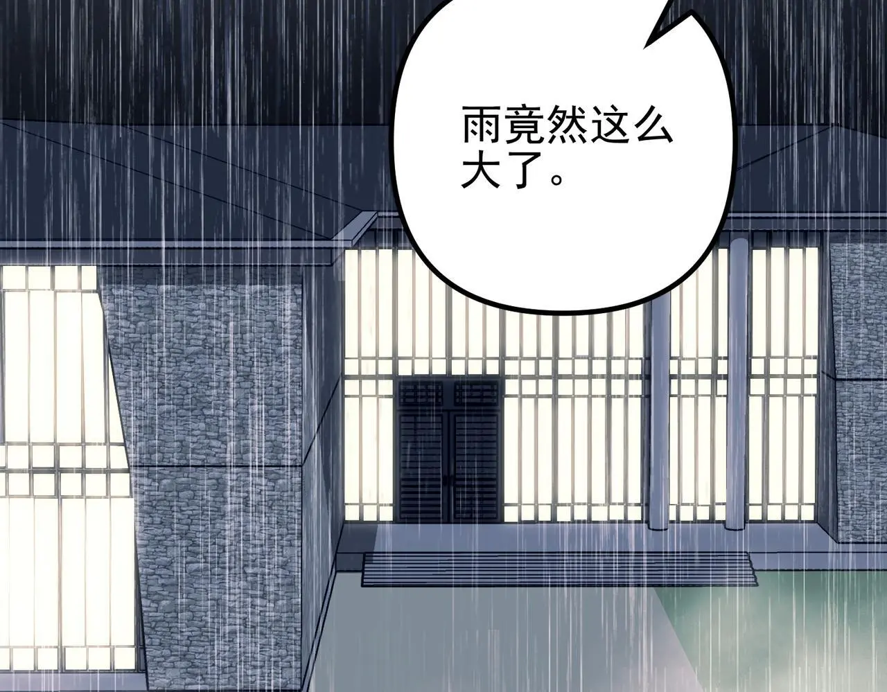 第39话 合作愉快36