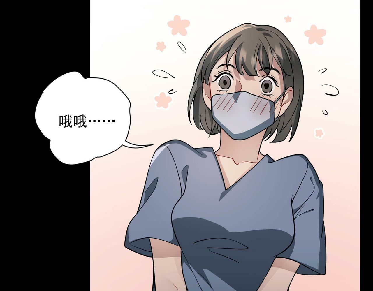 第5话 熟悉的感觉135