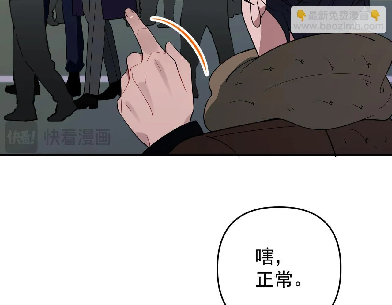 第57话 真正的赛场137