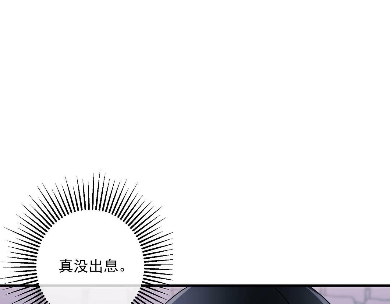 第9话 他是在意我的！25