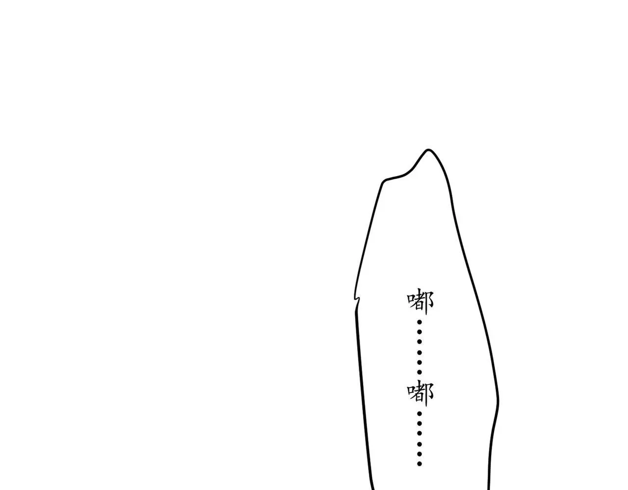 第45话 信任危机172