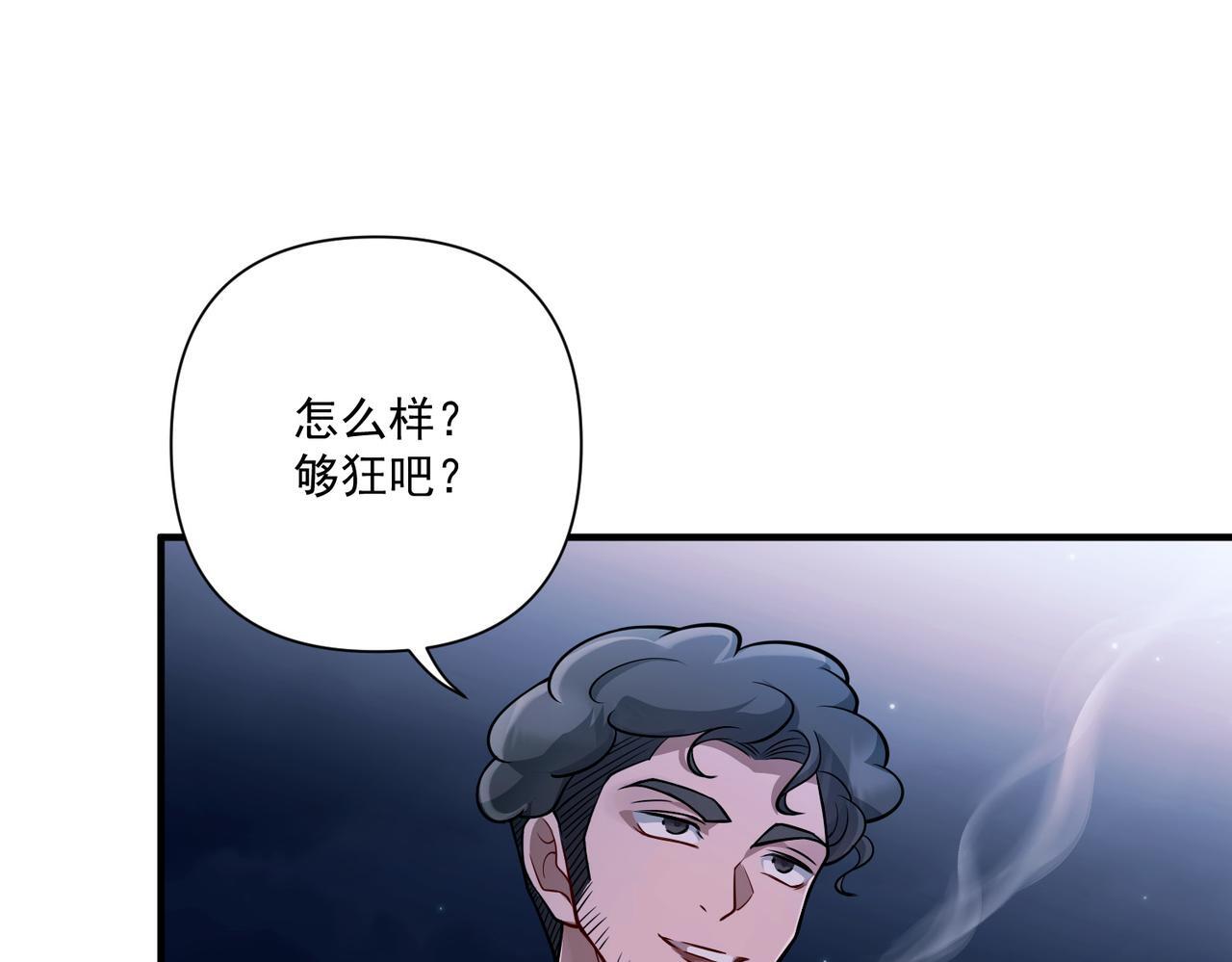 第31话 新秀Viking73