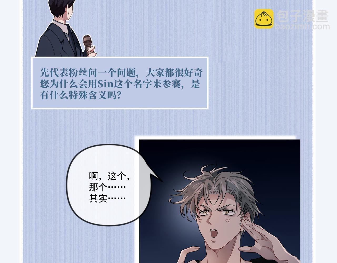 第35话 杀了它212