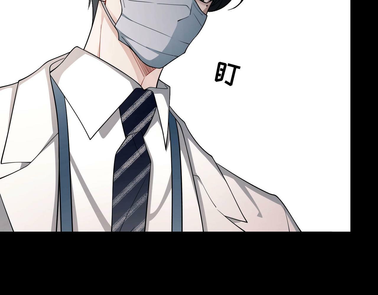第5话 熟悉的感觉107