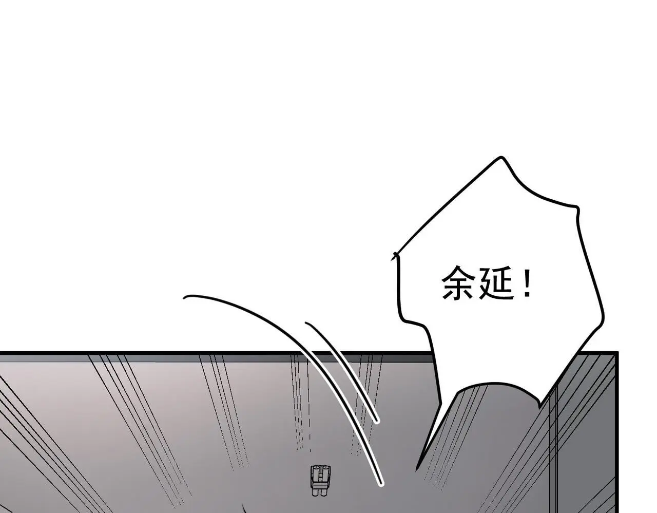 第47话 不用理他15