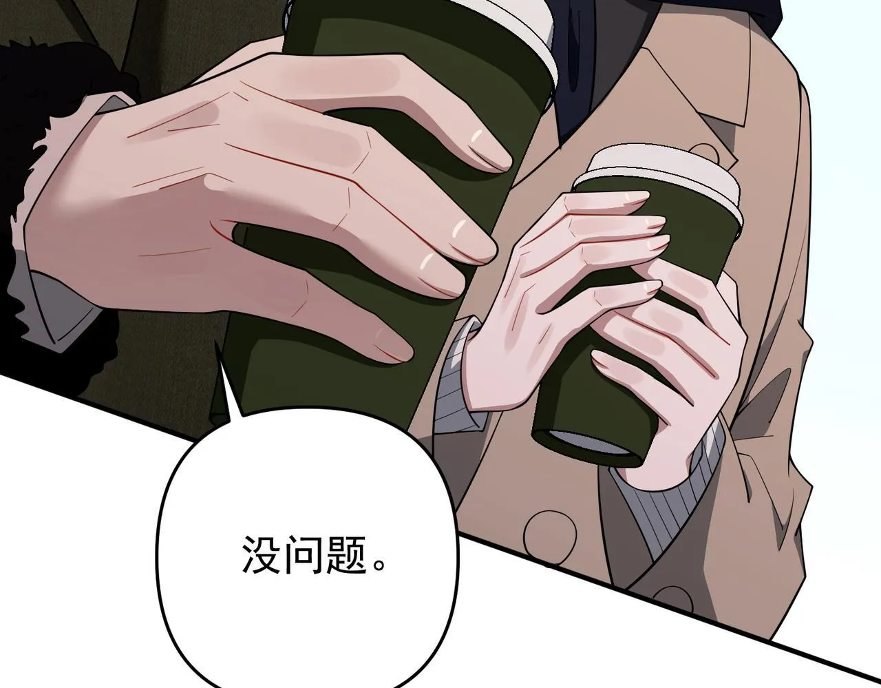 第53话 决裂19