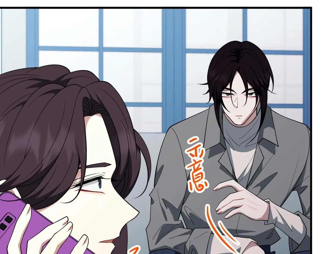 第55话 现在，我说了算99