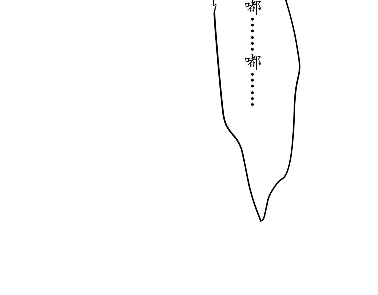 第46话 车祸真的跟他有关？157