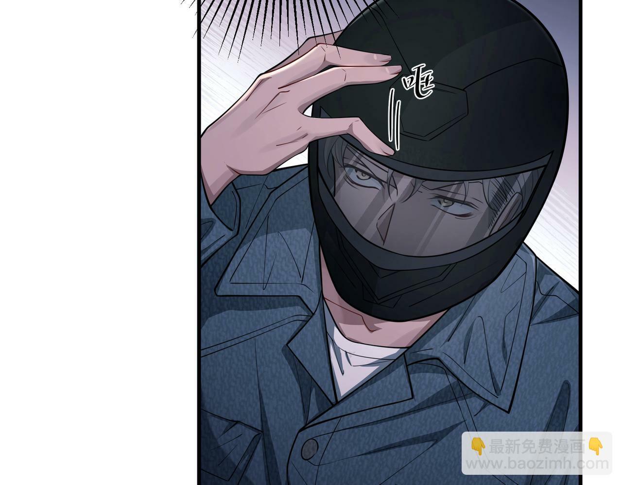 第25话 必须赢48