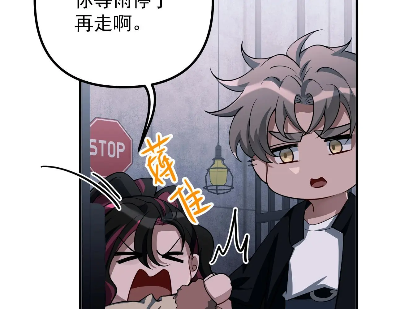 第47话 不用理他148