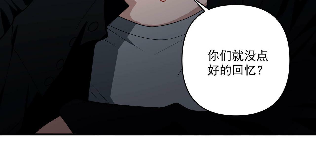 第14话 “以前的朋友”74
