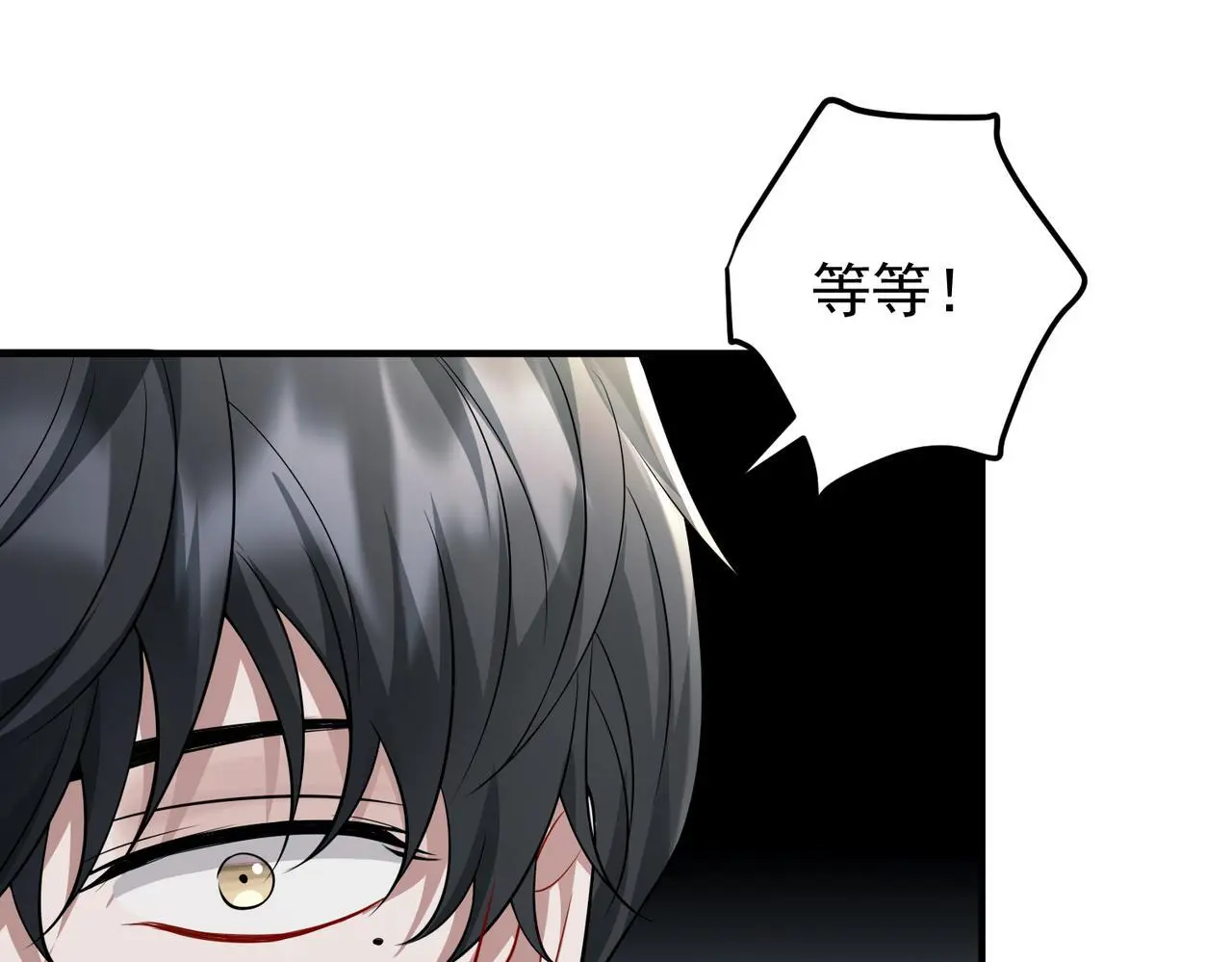 第46话 车祸真的跟他有关？147