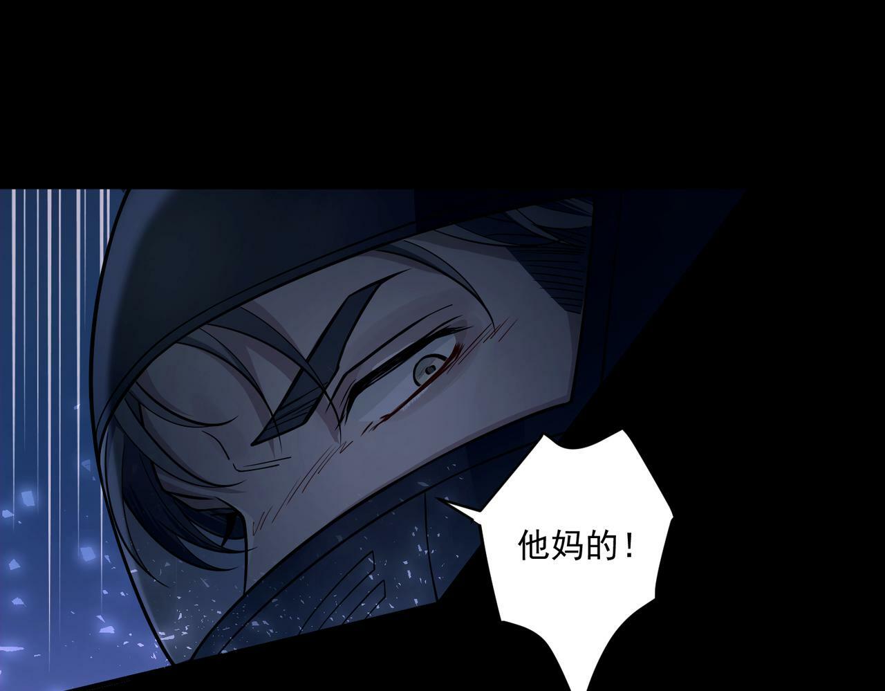 第18话 他的过去118