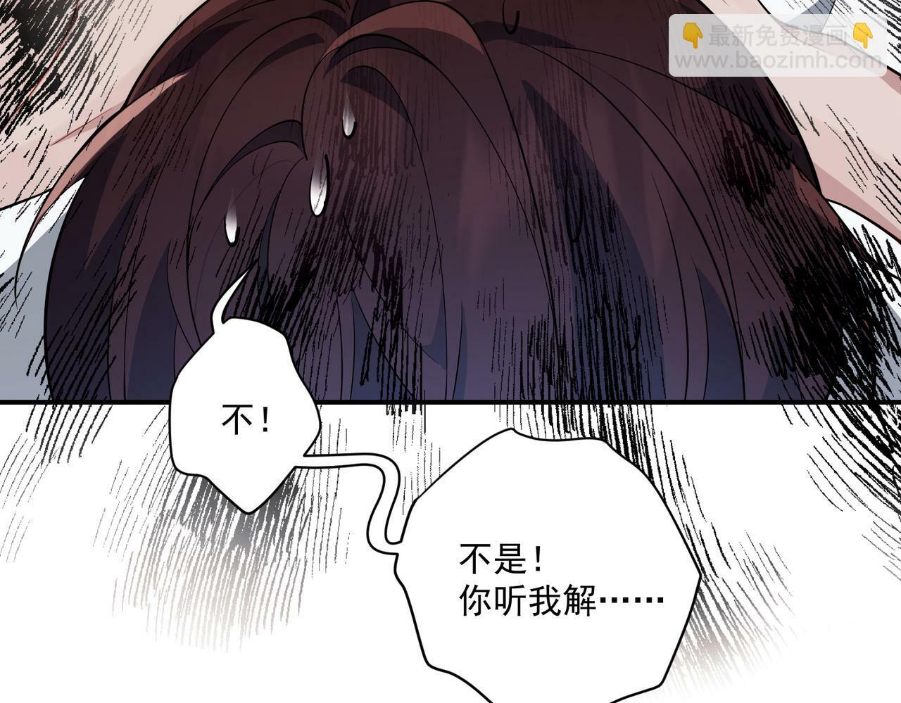 第19话 你欠我的160
