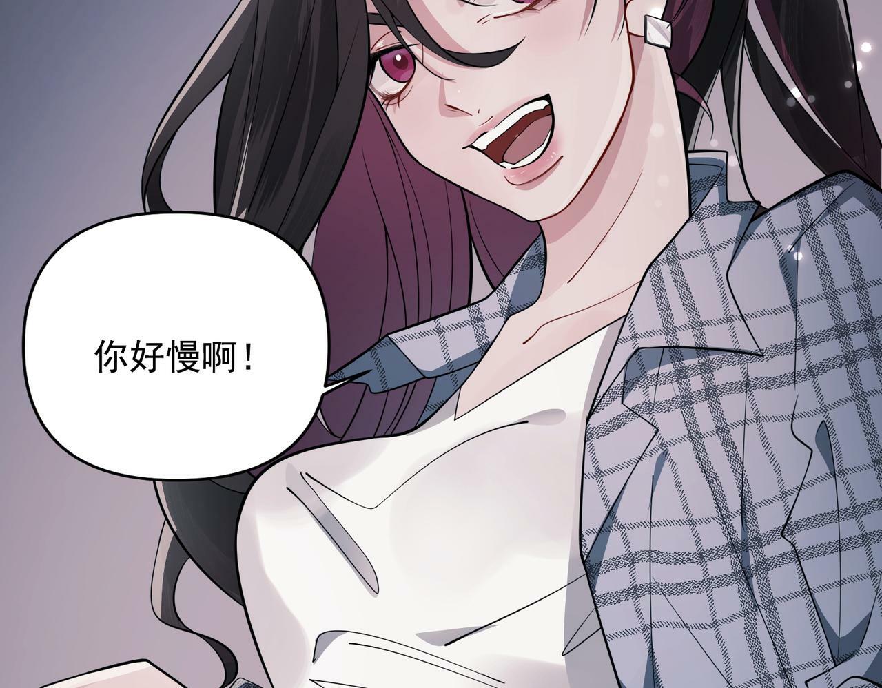 第3话 我们认识吗？107