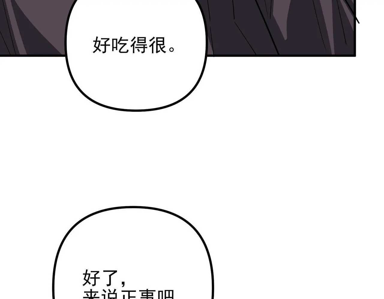 第48话 最不可能的人164