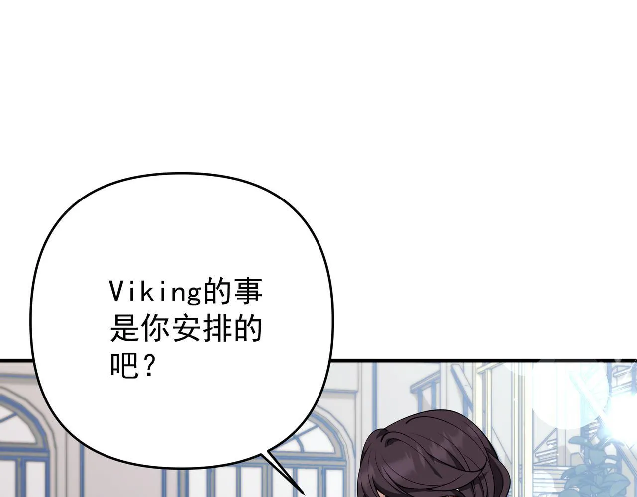 第55话 现在，我说了算40