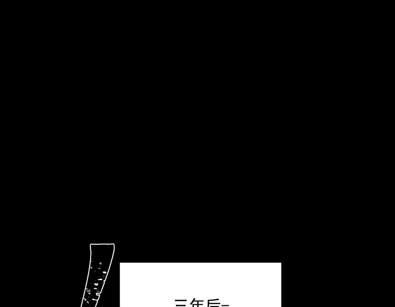 第3话 我们认识吗？99