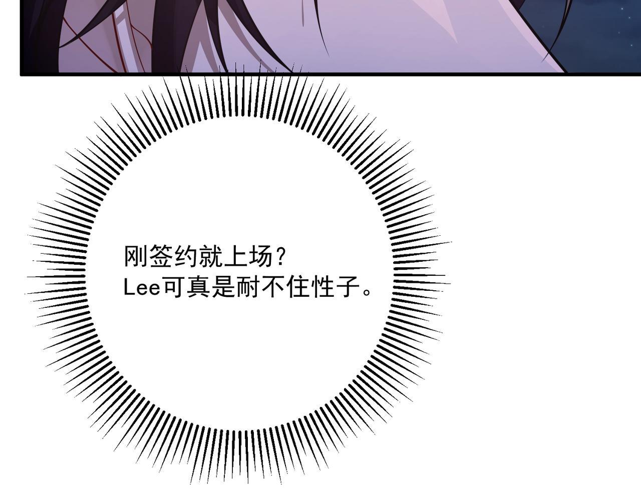 第31话 新秀Viking116