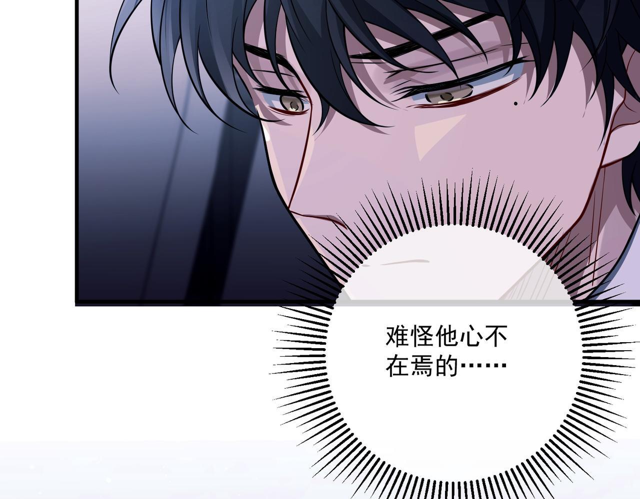 第32话 巅峰对决91