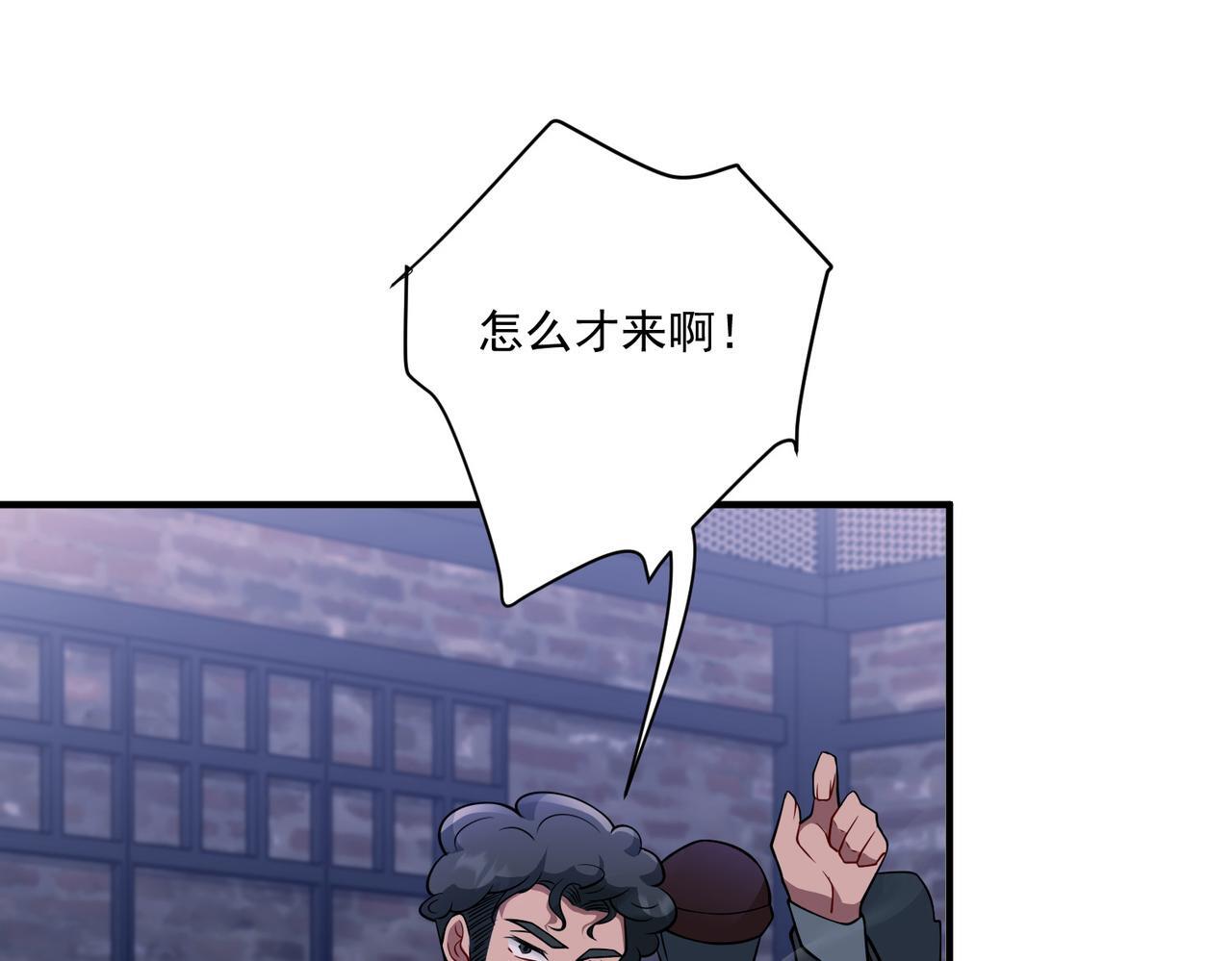 第30话 强敌出现136