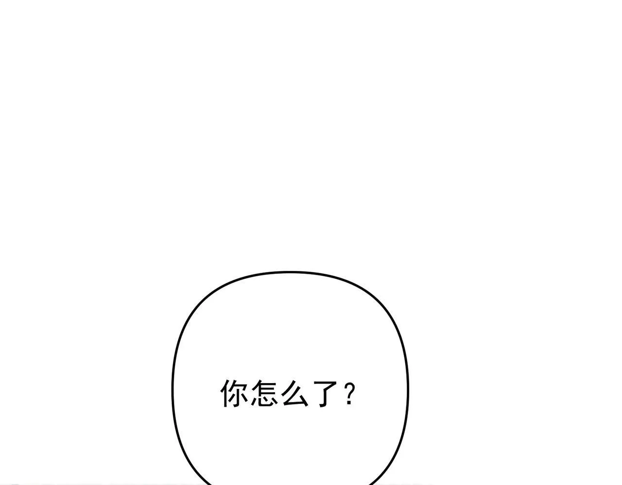 第52话 我准备好了100