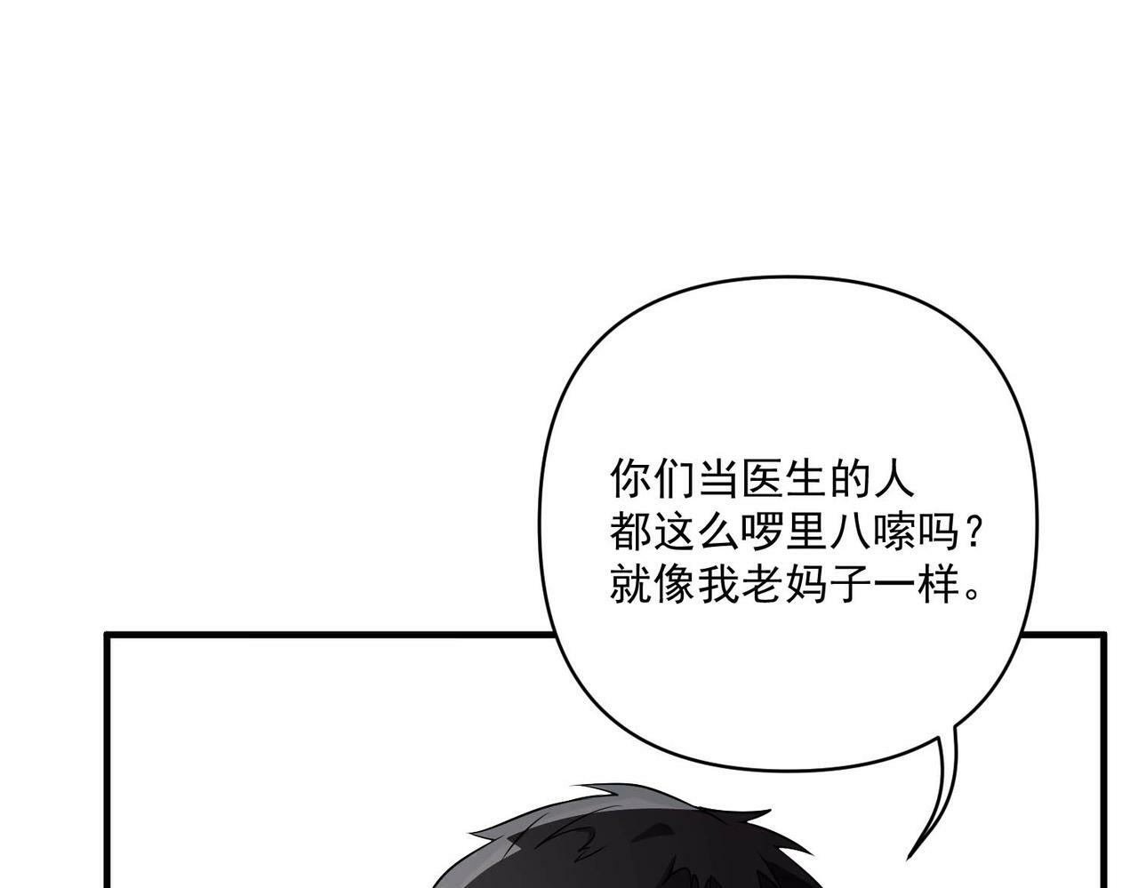 第4话 值得吗？123