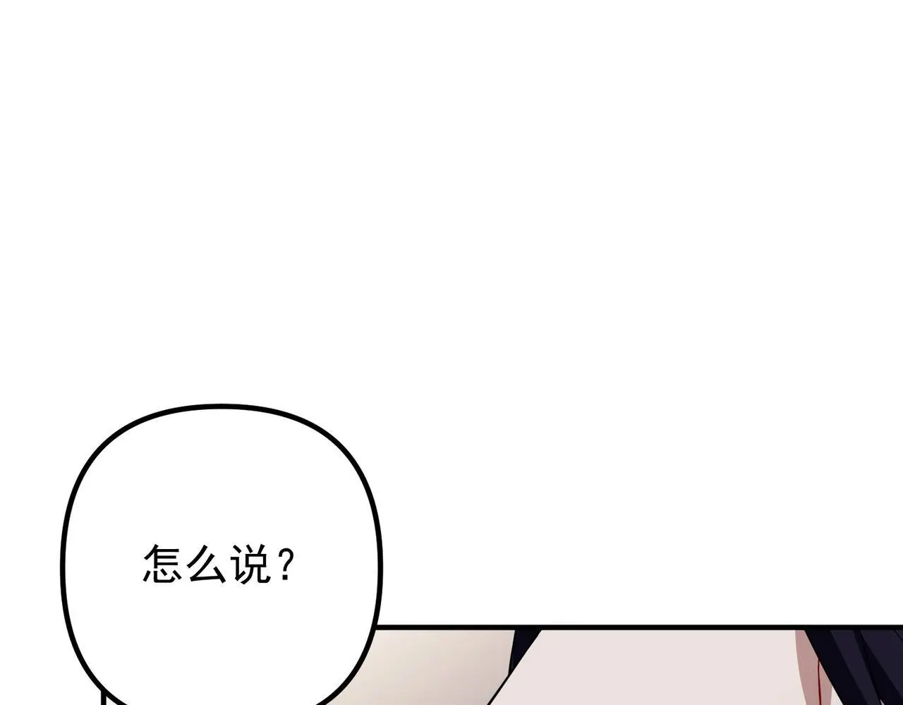 第48话 最不可能的人197