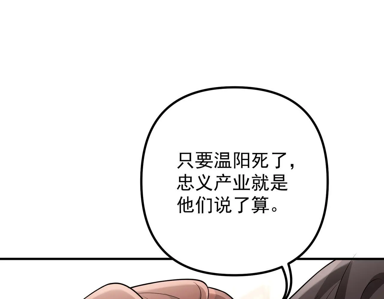 第44话：他的秘密135