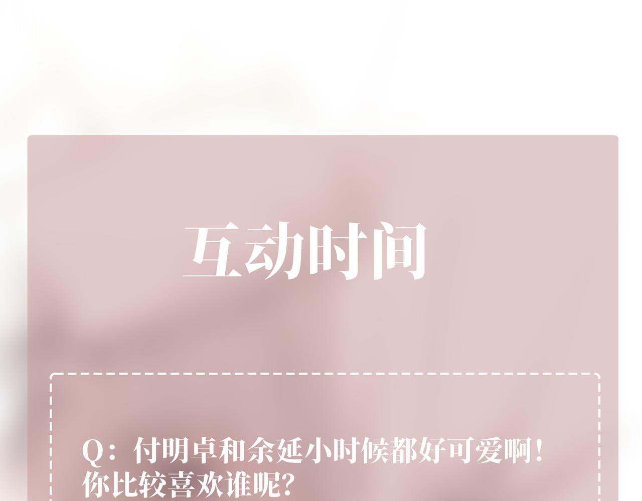 第33话 第一个礼物170
