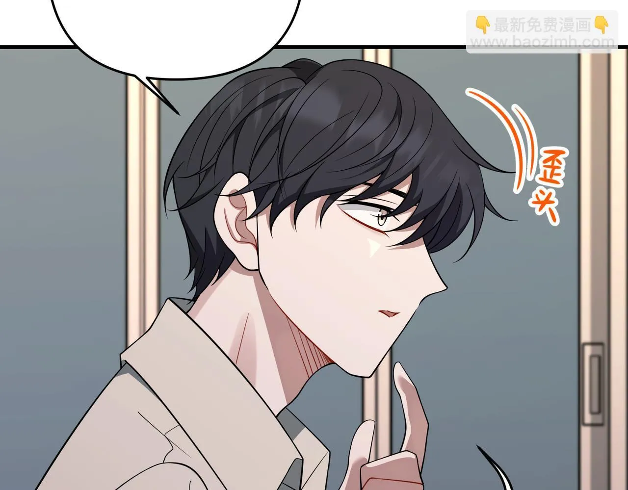 第56话 我没有家了109
