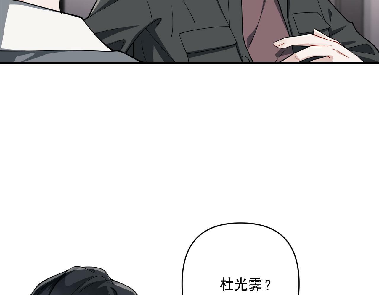 第20话 小气鬼！71