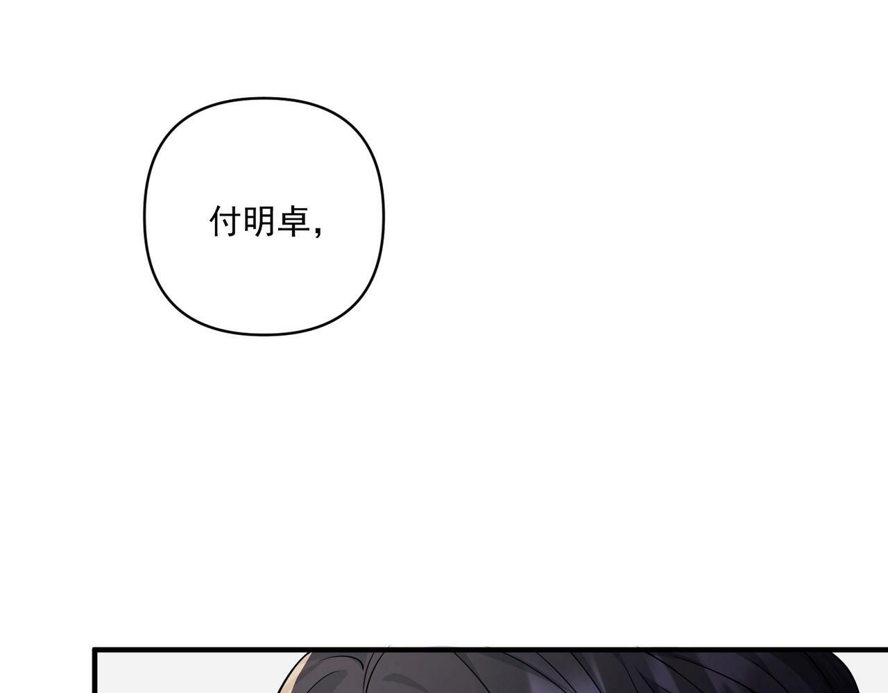第16话 和好69