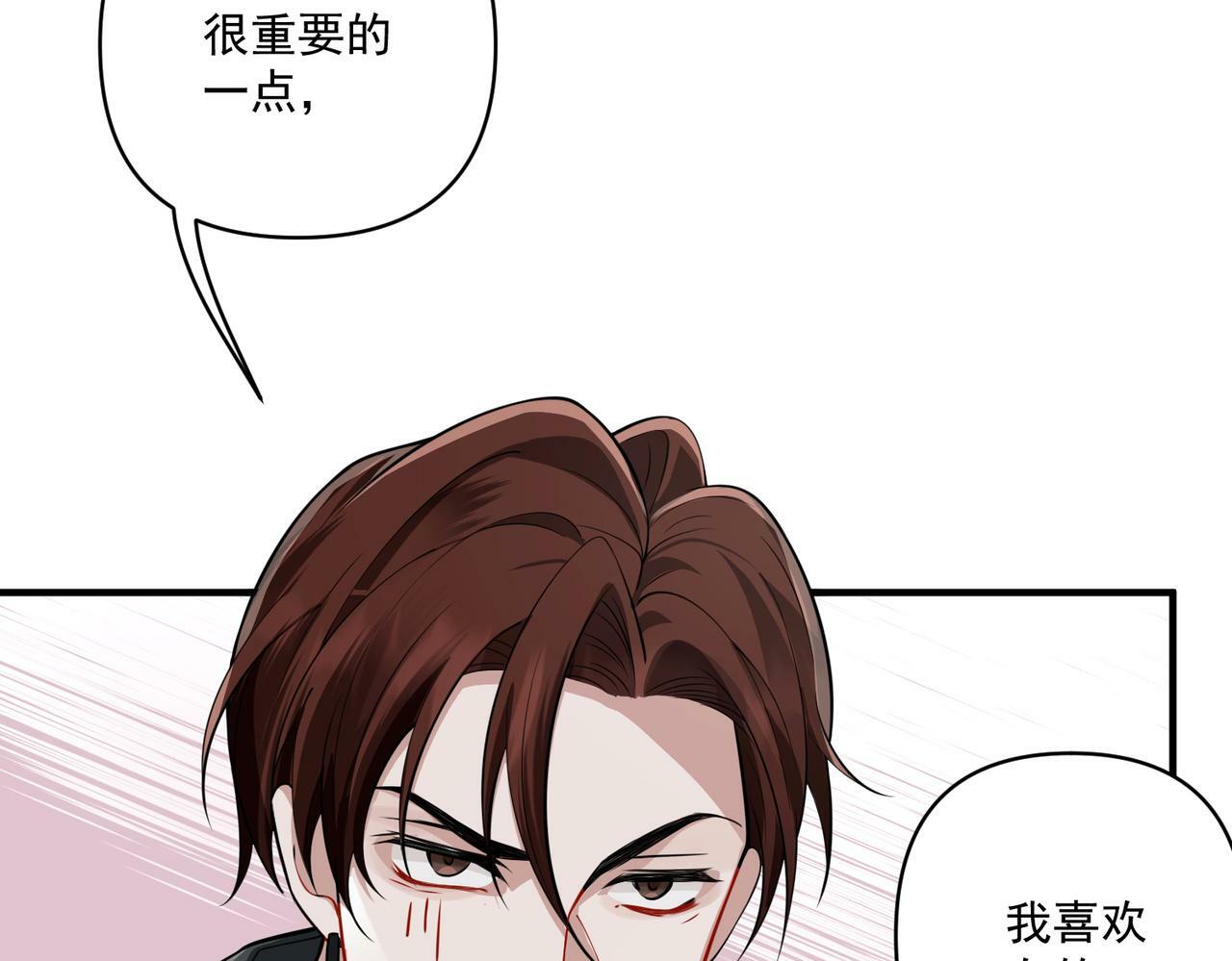 第20话 小气鬼！38