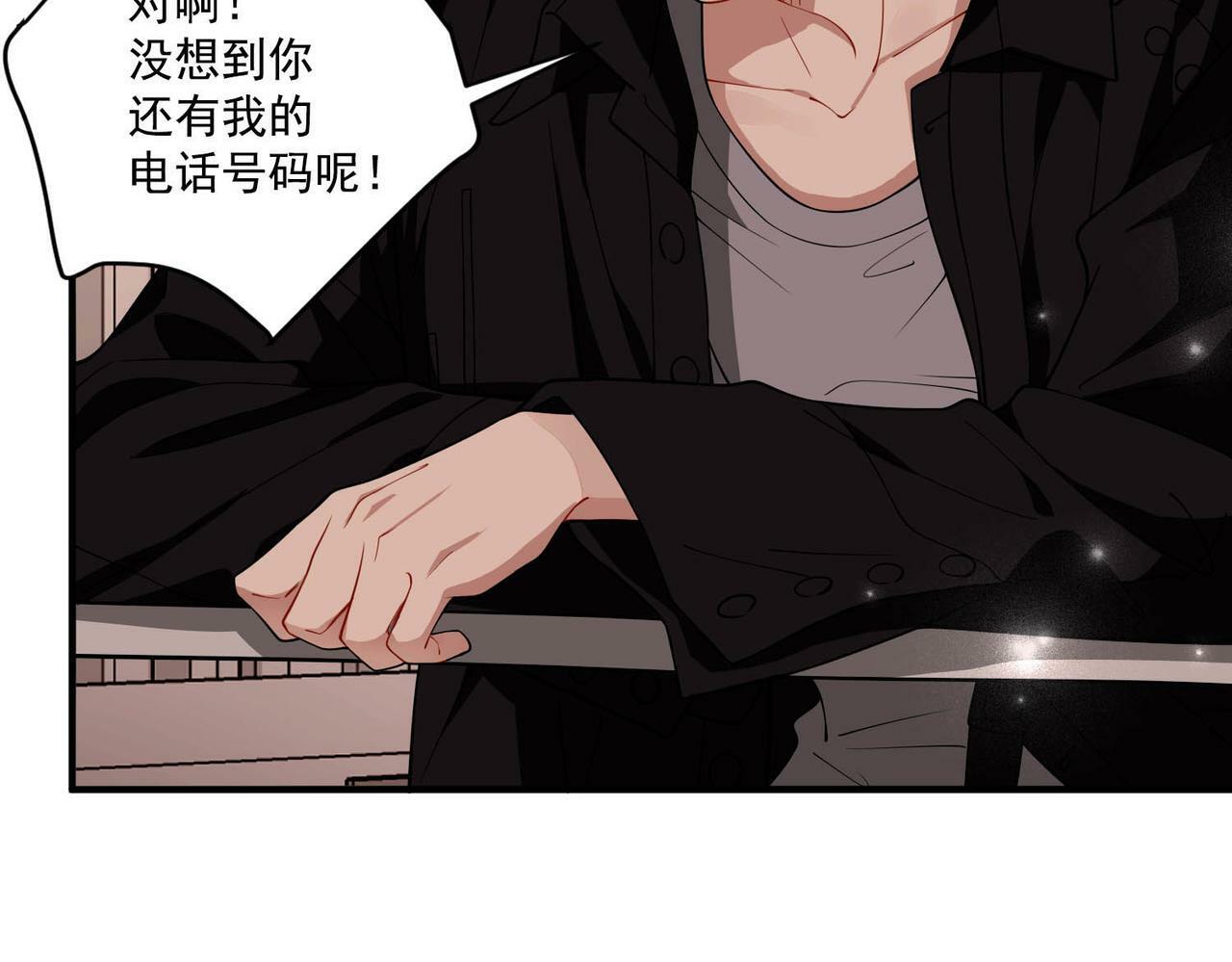 第14话 “以前的朋友”61
