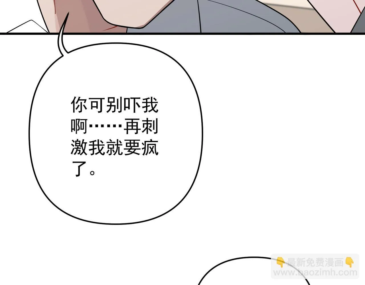 第56话 我没有家了82