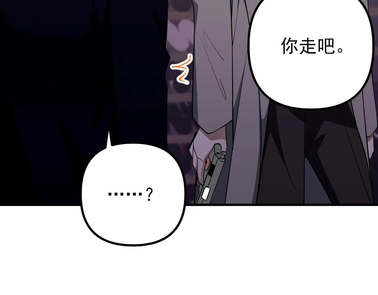 第51话 让他更恨我一点109