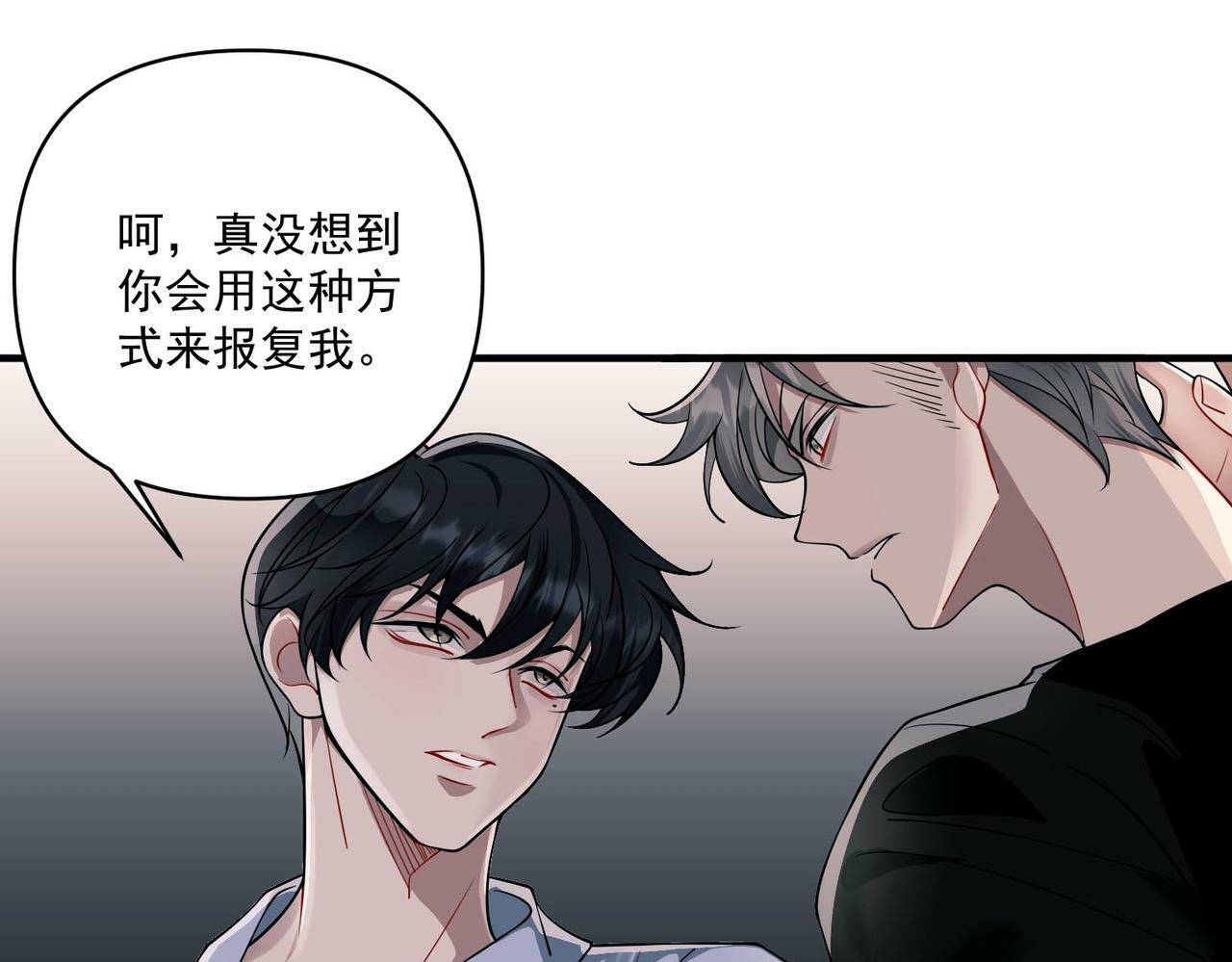 第4话 值得吗？19
