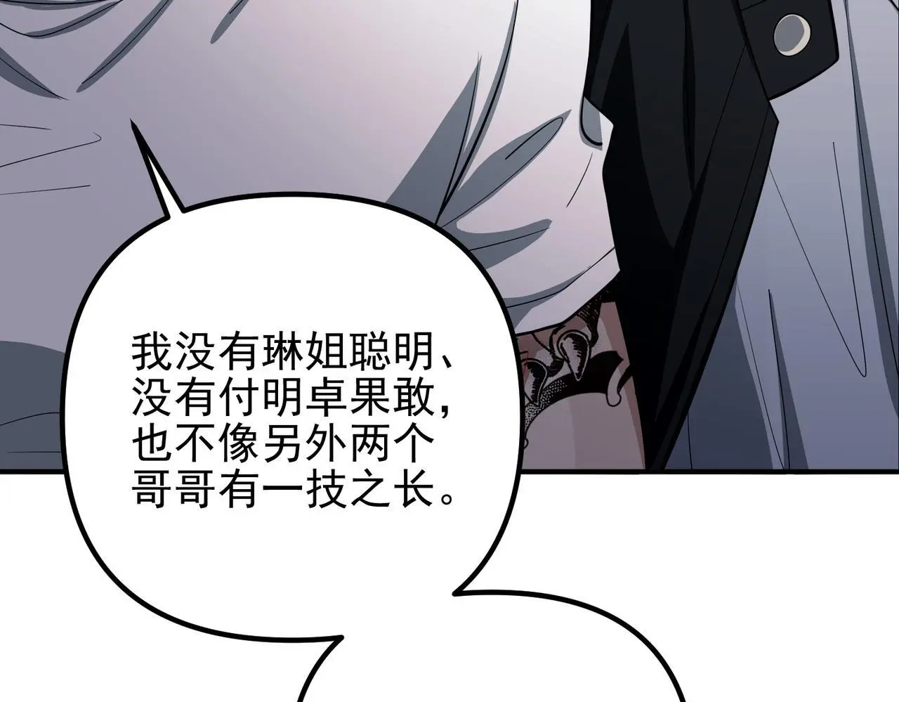 第48话 最不可能的人123