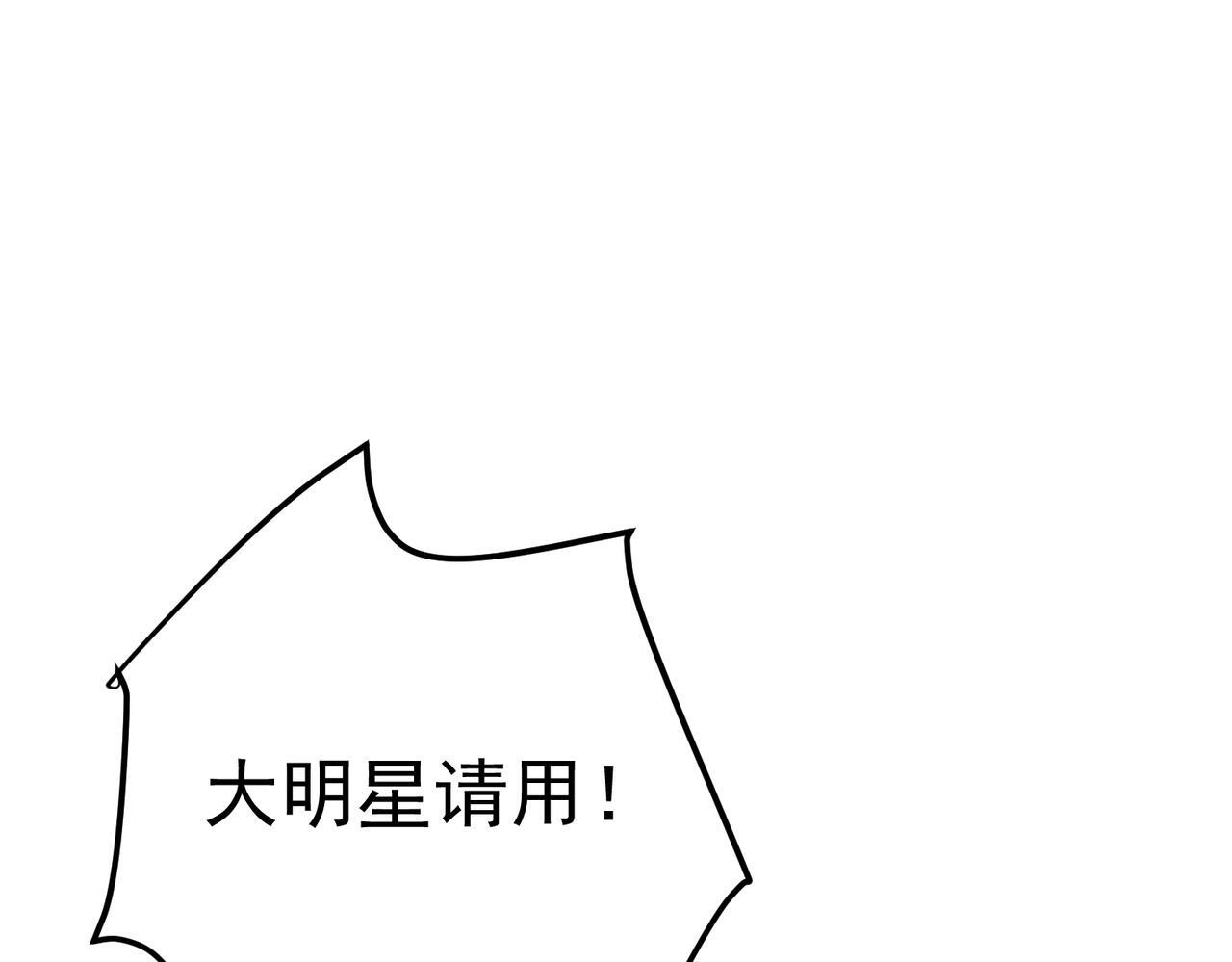 第38话 再看我就报警了40