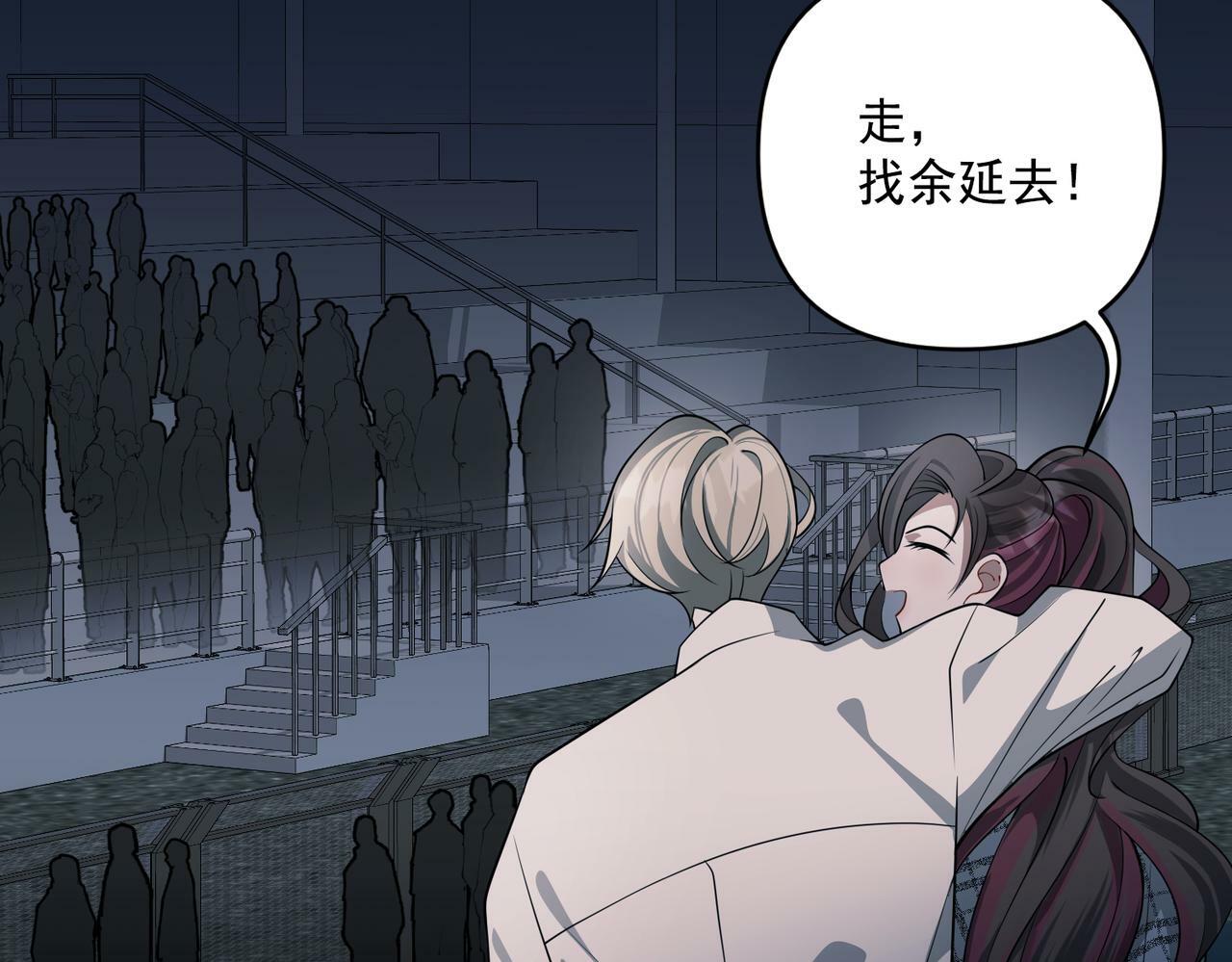 第3话 我们认识吗？120