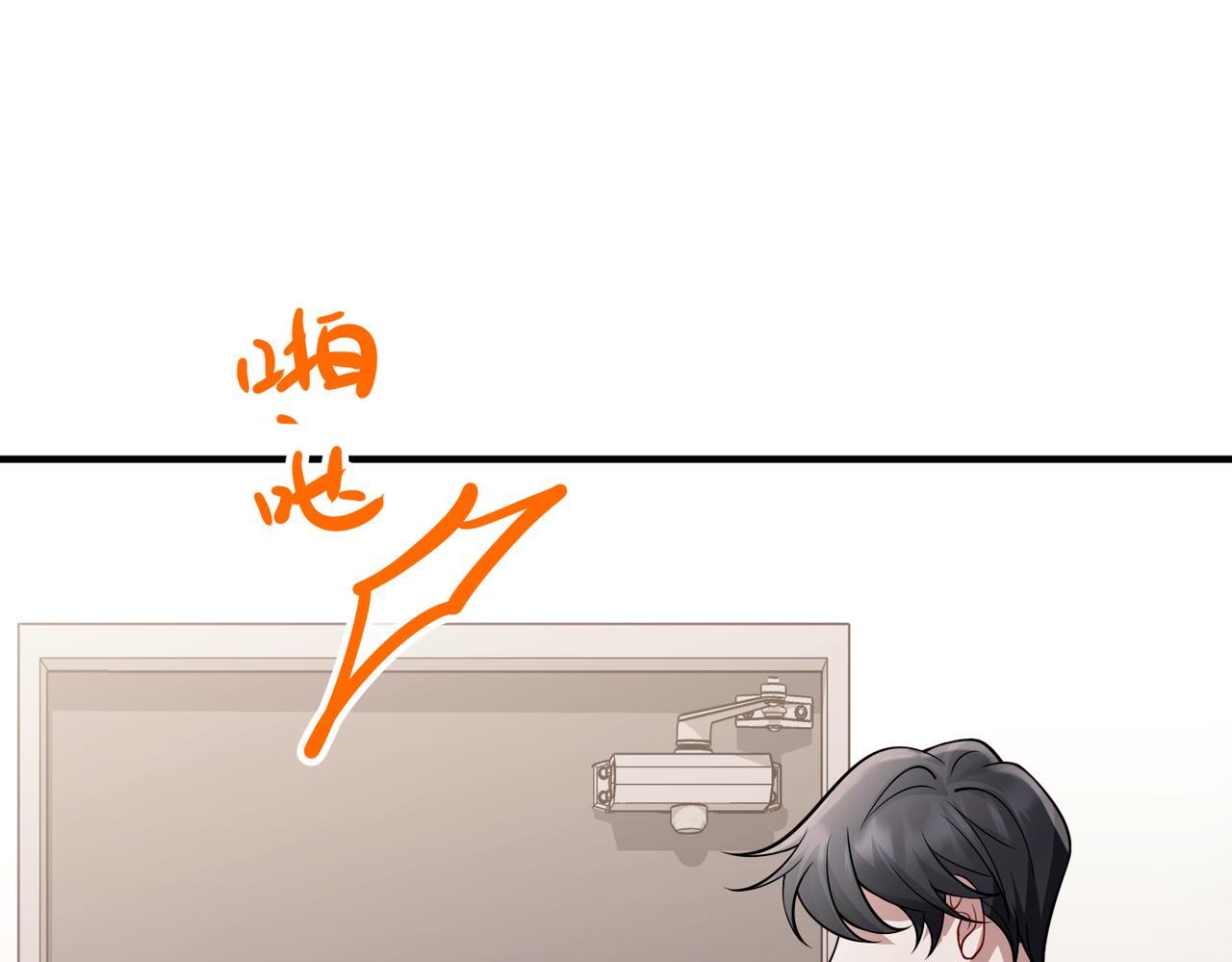 第37话 补偿155