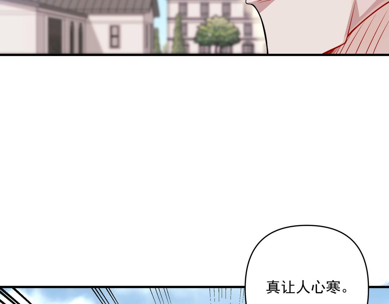 第27话 抱紧点儿112