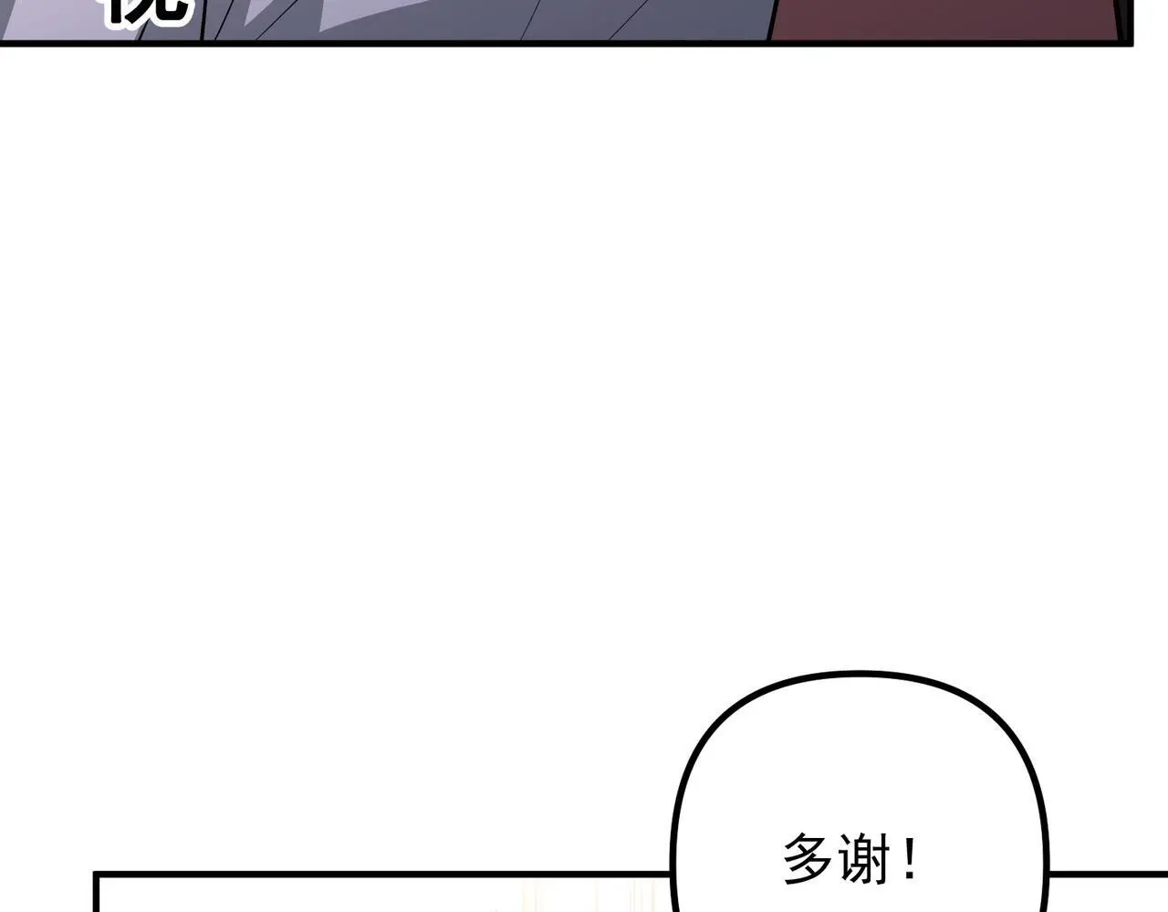 第42话 去救他，别管我66